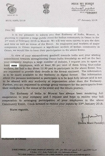 PM मोदी को विदेश में भी सताने लगा खाली कुर्सियों का डर, ओमान में भारतीय दूतावास ने जुटाई भीड़