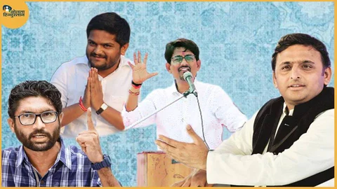 पूर्व CM अखिलेश यादव की अपील, बोले- गुजरात हार्दिक, जिग्नेश और अल्पेश को जिताए, युवाओं से देश आगे बढ़ेगा
