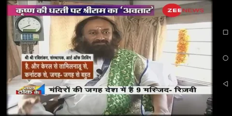 रिज़वी के बयान पर ज़ी न्यूज़ ने ठोंकी ताल, मस्जिद गिराने को उत्साहित एंकर का दिखा ‘कारसेवक’ अवतार