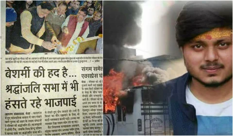 कविता : हुज़ूर आये हैं जनाज़े पर और लोकतंत्र मरघट पर खड़ा है-ये संविधान की चीत्कार है