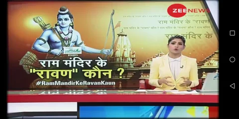 रिज़वी के बयान पर ज़ी न्यूज़ ने ठोंकी ताल, मस्जिद गिराने को उत्साहित एंकर का दिखा ‘कारसेवक’ अवतार