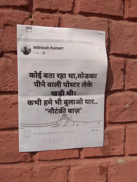 मीडिया के सबसे बड़े संस्थान में छात्र कर रहे हैं संघर्ष, ताकि कल पत्रकार को ‘चाटुकार’ न बनना पड़े