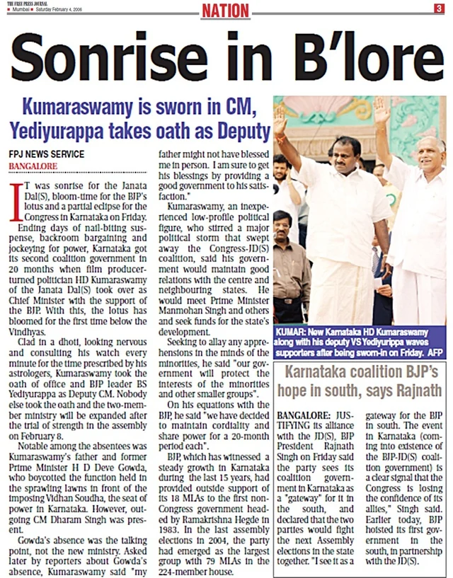History repeats itself: Kumaraswamy quits for the ‘second’ time, read how the drama unfolded in 2007