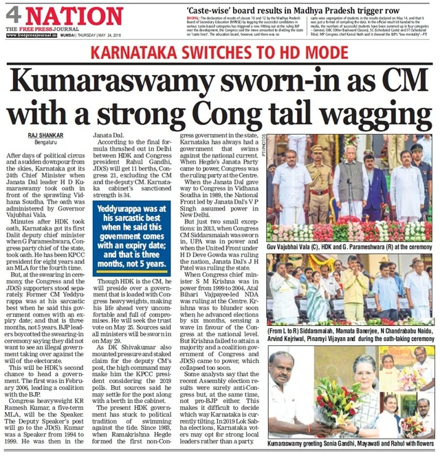History repeats itself: Kumaraswamy quits for the ‘second’ time, read how the drama unfolded in 2007