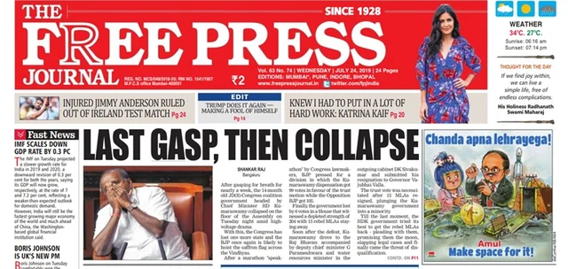 History repeats itself: Kumaraswamy quits for the ‘second’ time, read how the drama unfolded in 2007