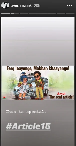 Amul appreciates Ayushmann Khurrana's 'Article 15' by giving it a buttery twist!