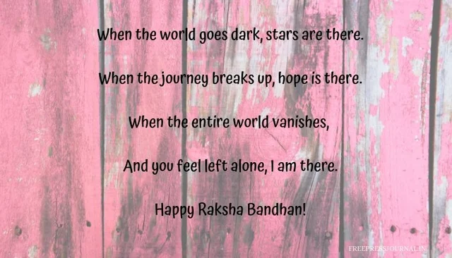 Raksha Bandhan 2019: Wishes, greetings, images to share on SMS, WhatsApp, Facebook and Instagram