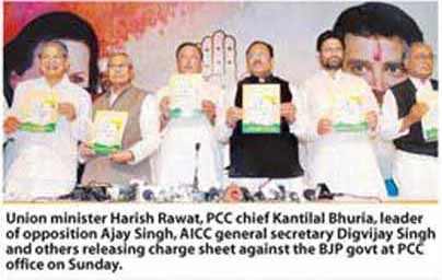 Congress counts scams to tune of Rs 1.46 lakh crore