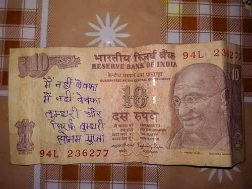 Viral Again: Sonam Gupta Bewafaa returns as demonetisation jokes continue in social circuit
