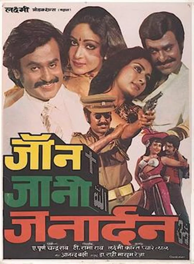 Happy Birthday Thalaiva: Top 5 Rajinikanth Bollywood films you must watch before you die