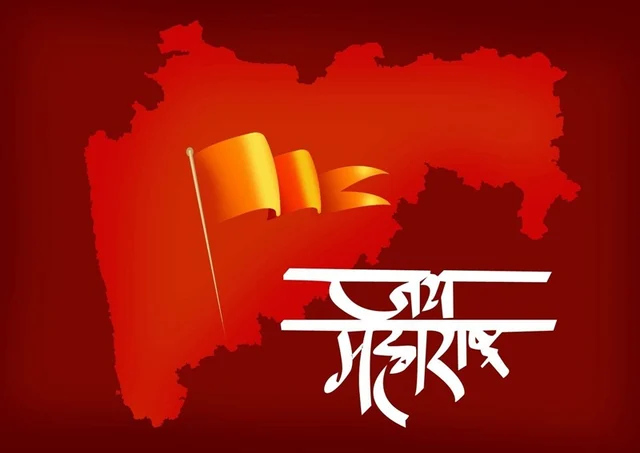 Maharashtra Day 2018: Wishes, messages, images in Marathi to share on WhatsApp, Facebook and SMS