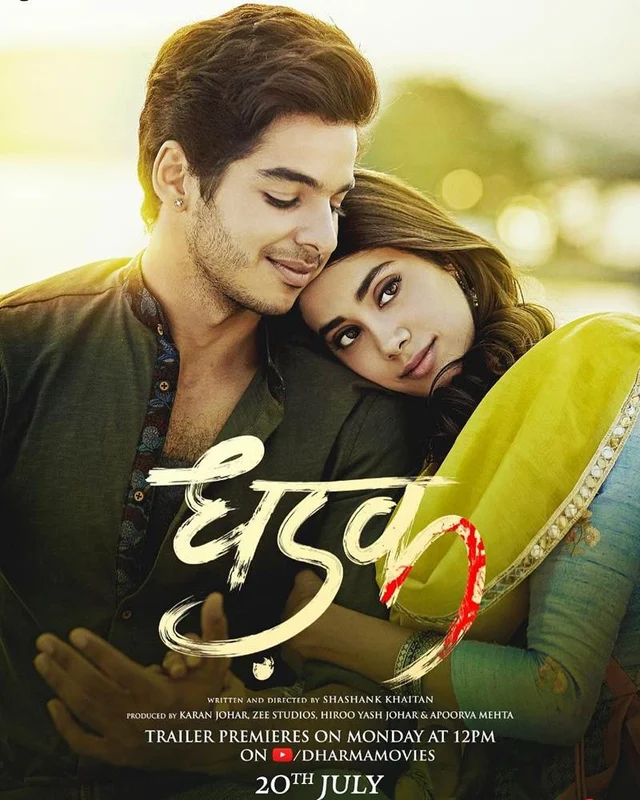 Dhadak Trailer: Hindi version of famous song Zingaat will be launched with film’s trailer