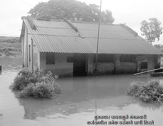Navshakti Archives