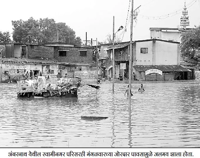Navshakti Archives