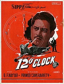Dark Delights! Kismet to China Town, 10 Bollywood film noirs you can’t afford to miss