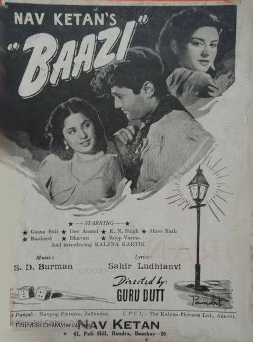 Dark Delights! Kismet to China Town, 10 Bollywood film noirs you can’t afford to miss