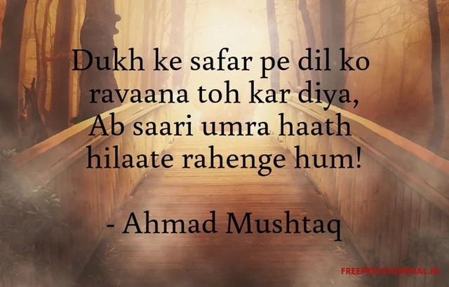Missing Day: 10 shayaris that beautifully captures the pain of missing someone