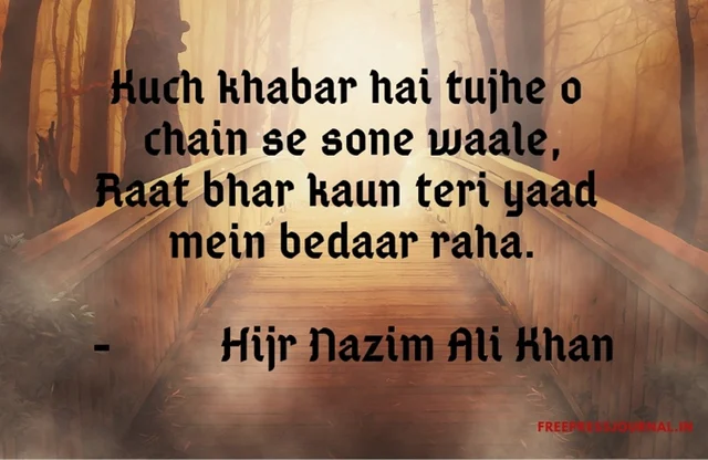 Missing Day: 10 shayaris that beautifully captures the pain of missing someone