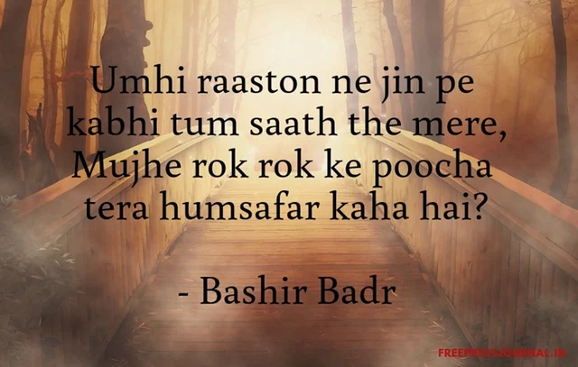 Missing Day: 10 shayaris that beautifully captures the pain of missing someone