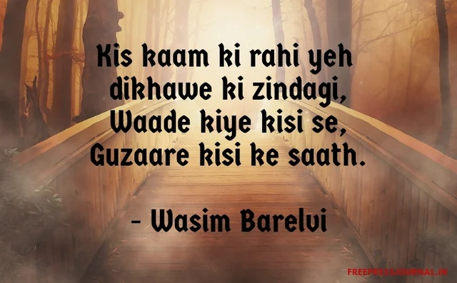 Missing Day: 10 shayaris that beautifully captures the pain of missing someone