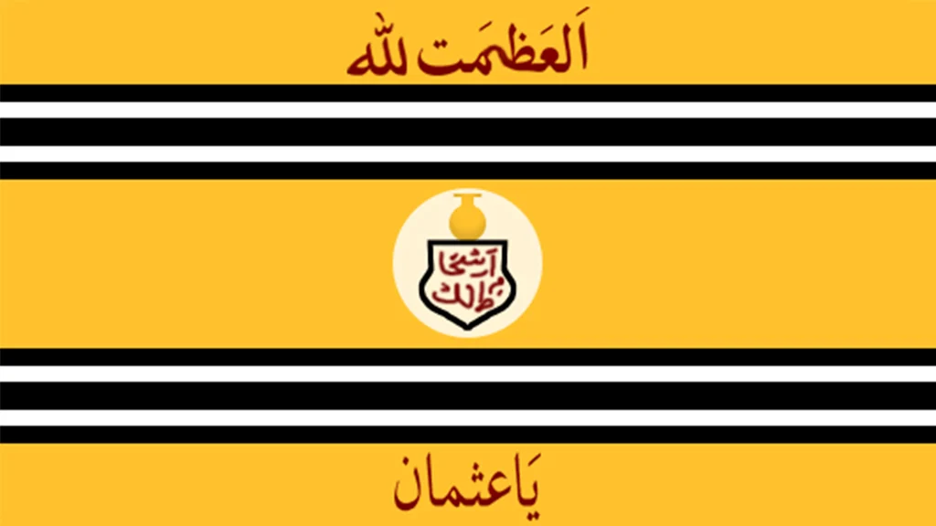 Flag of the erstwhile Hyderabad State