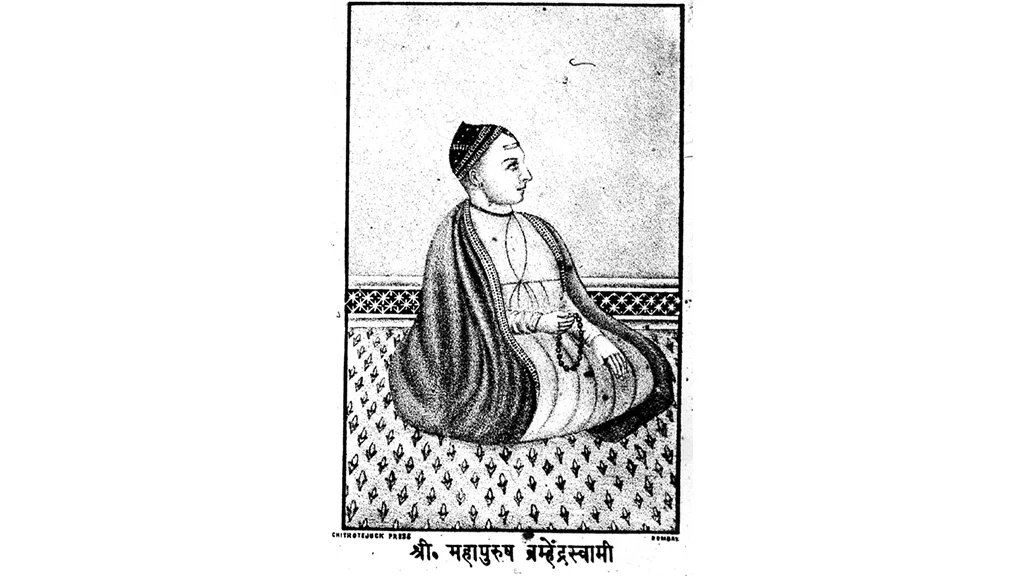 Brahmendra Swami