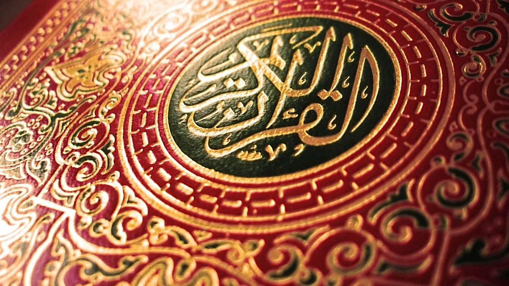 Cover of a Quran