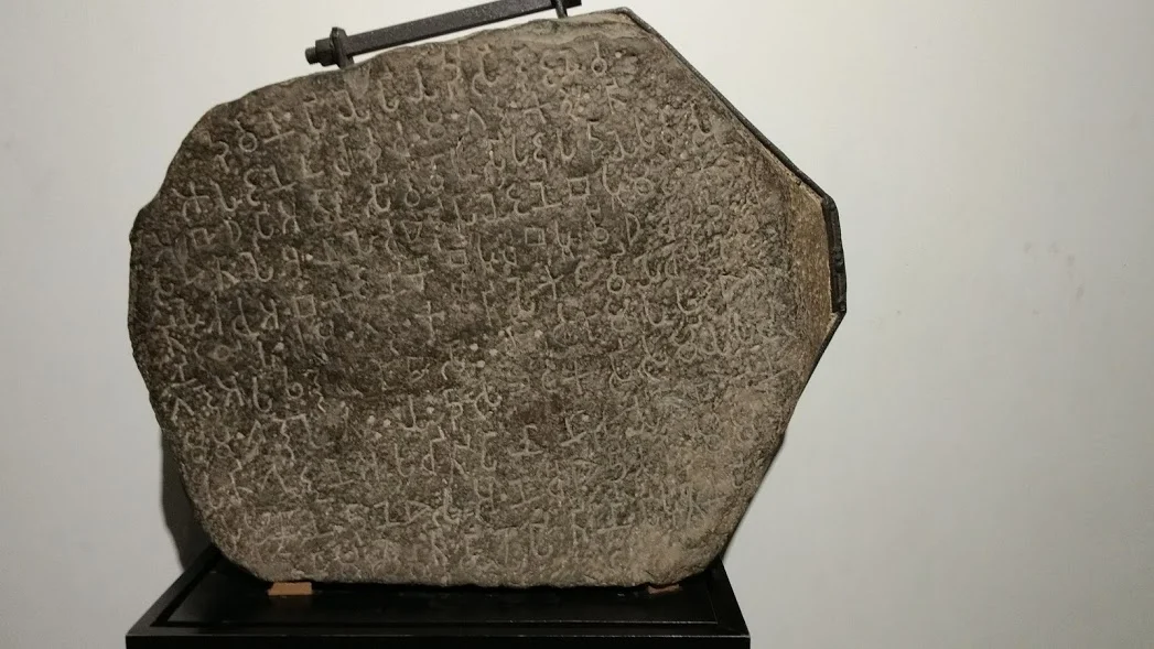 The Ashokan edict found near the Sopara site