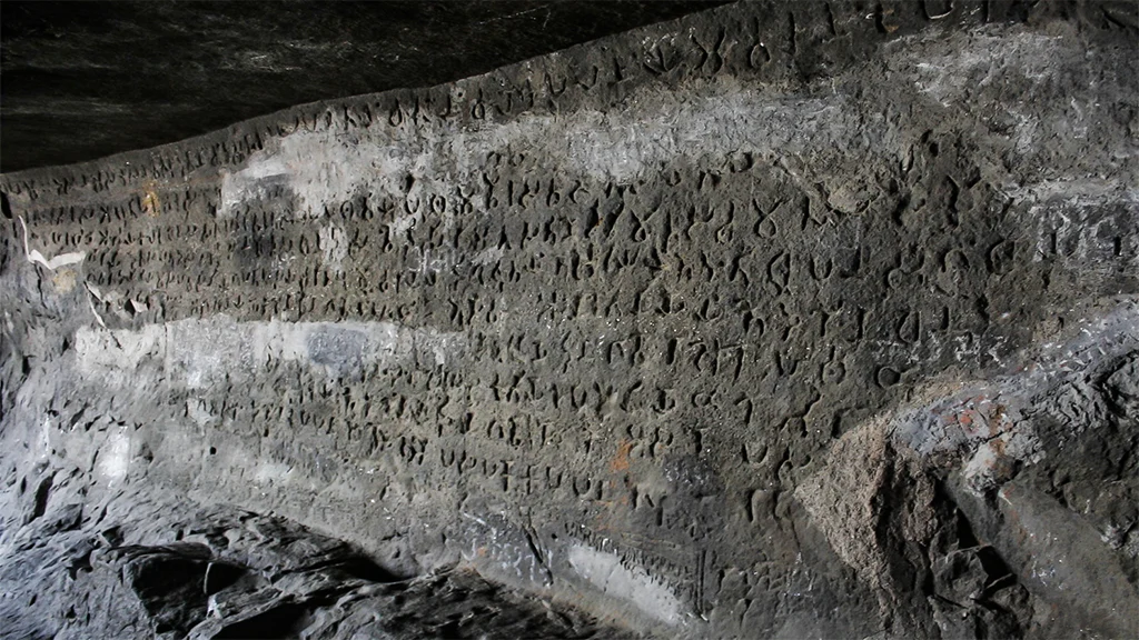 Inscription at Naneghat