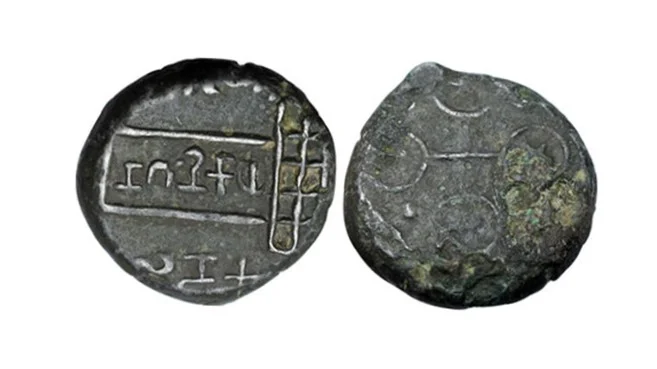 Coin of Queen Naganika