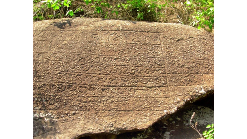 Rock at Aiyyaswamy Hills with a reference to Peruvazhi