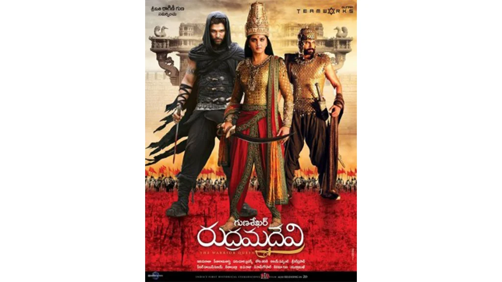 Poster of the Telugu film Rudhramadevi