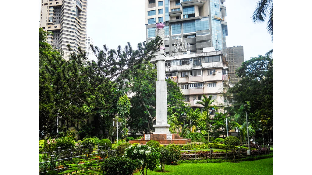 August Kranti Maidan 