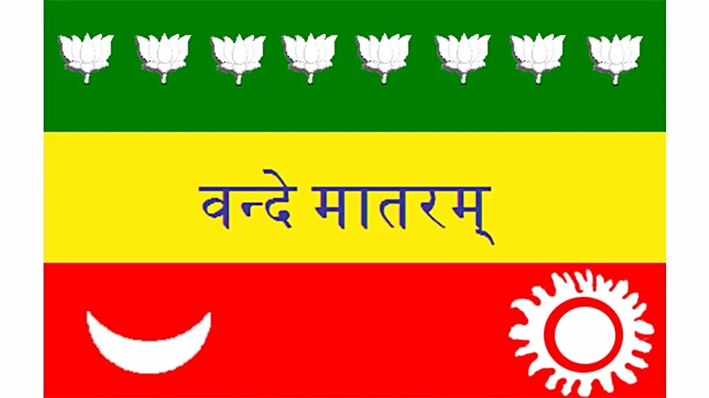 ‘The flag of Indian independence’ raised by Madam Cama in Stuttgart