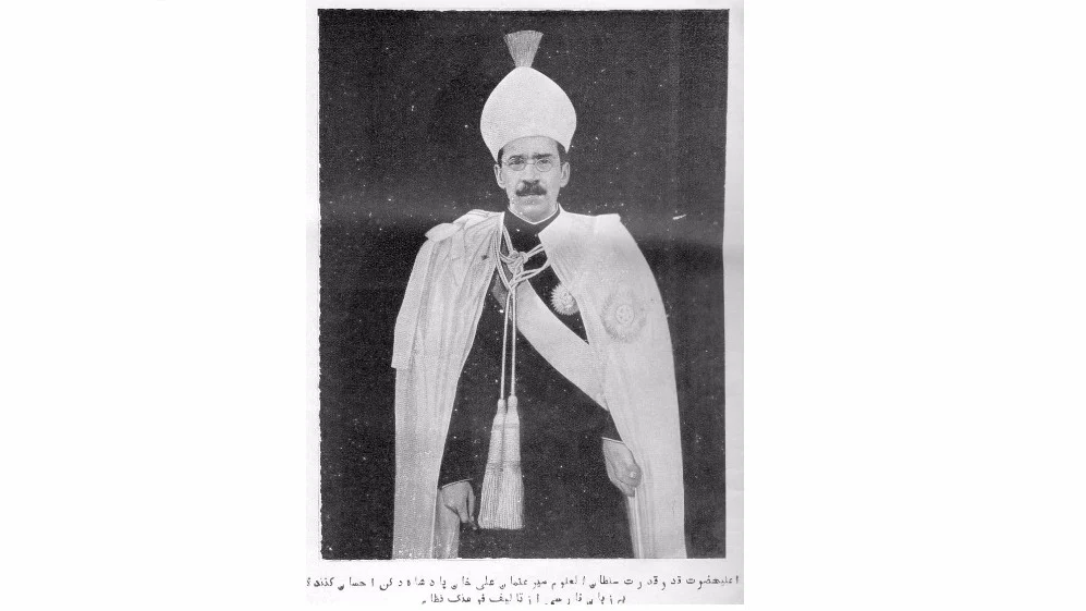 Osman Ali Khan, Asaf Jah VII 