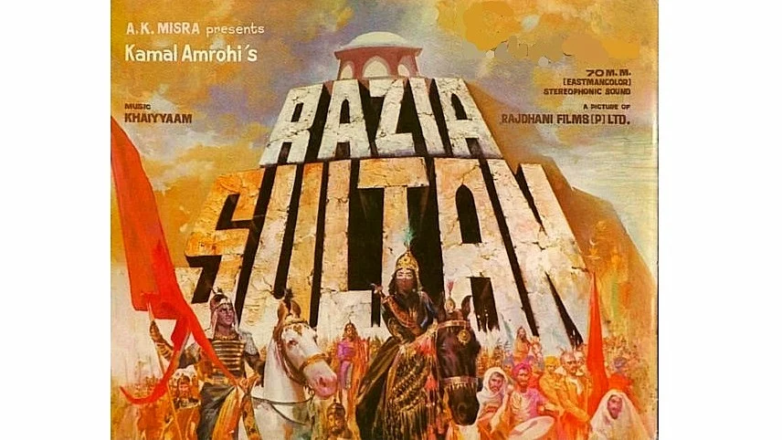 1983 Movie poster of Razia Sultan starring Hema Malini and Dharmendra 