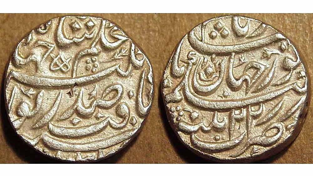 Nur Jahani coins 
