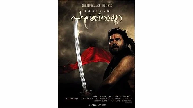 Poster of movie Pazhassi Raja