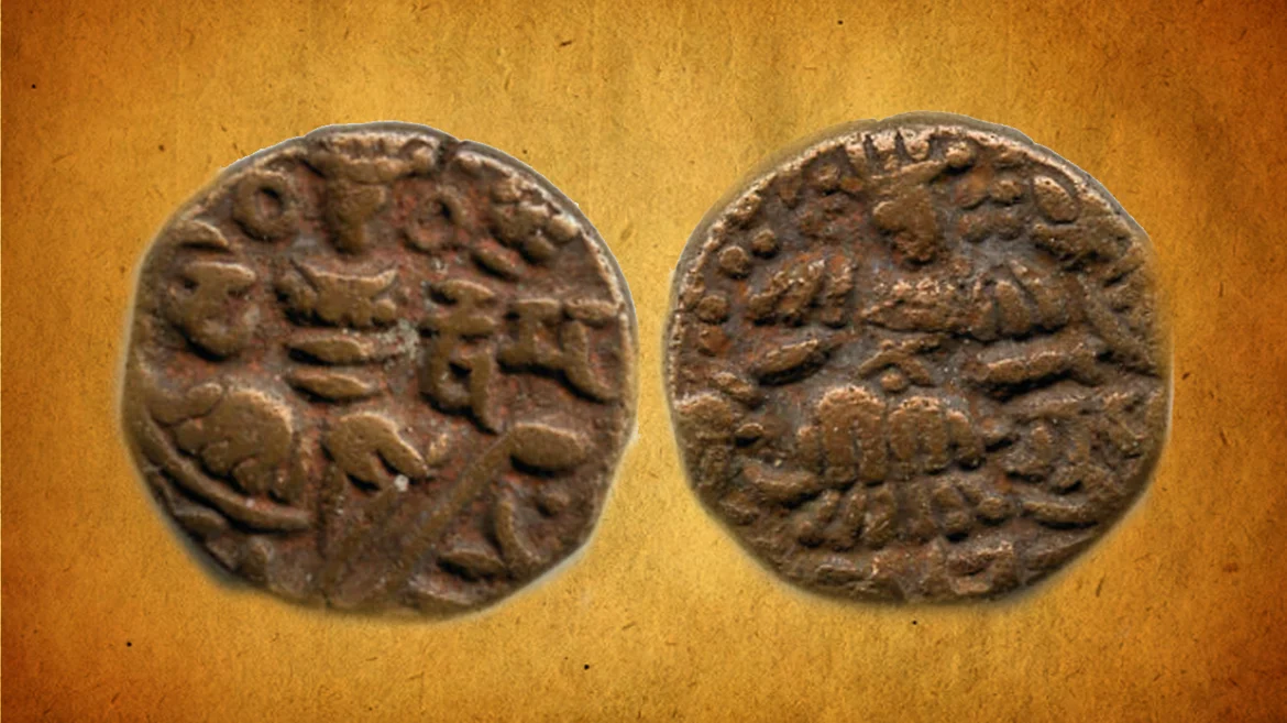 Joint issue coin of Kshema Gupta and Queen Didda 