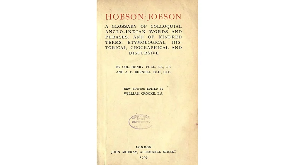 A page from the second edition of the dictionary 