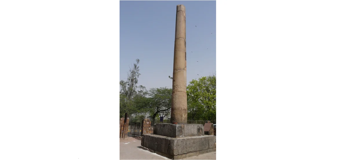 Pillar on the Ridge near Bara Hindu Rao hospital, known as the Delhi-Meerut Pillar