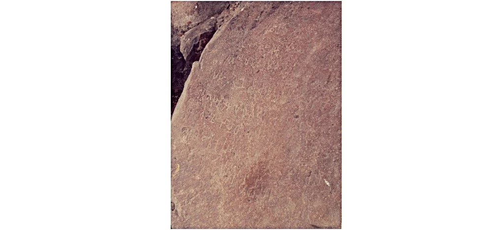 Minor Rock Edict I