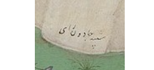 Tiny note on the dress