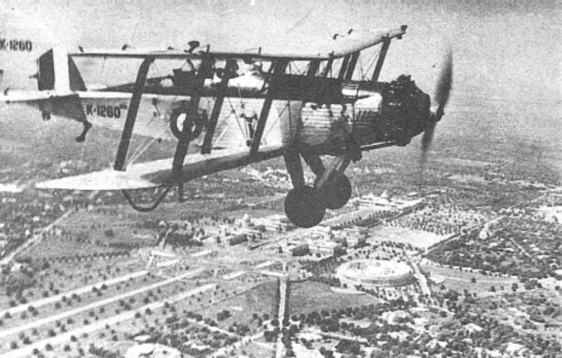 IAF Wapati