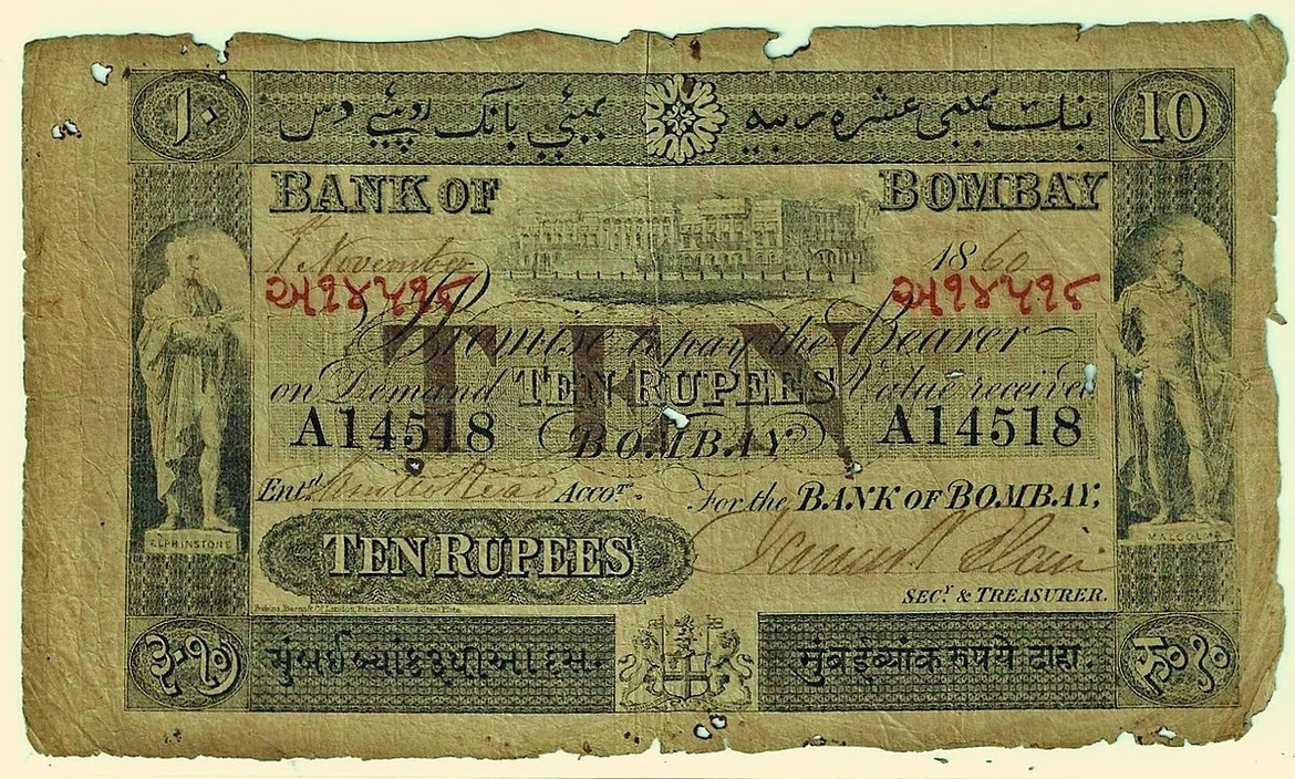 10 Rupees note, Bank of Bombay, 1860