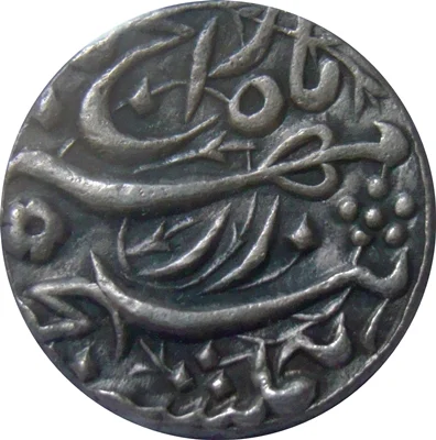 Akbar’s Ilahabas Coin