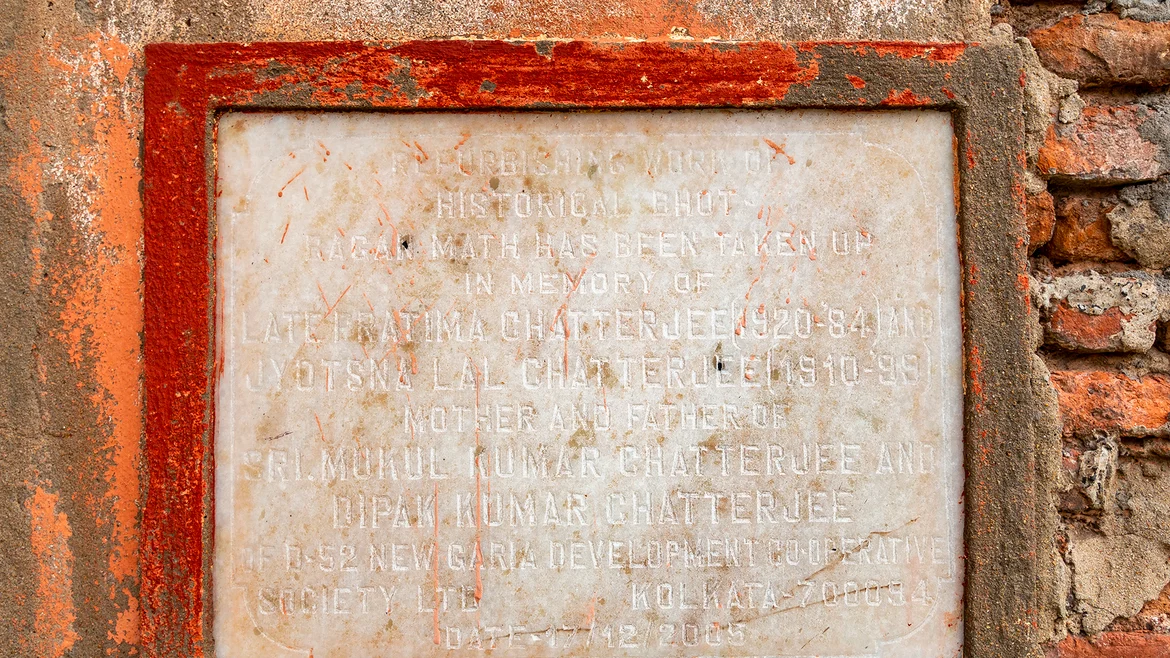 Bhot Bagan marble plaque detailing restoration
