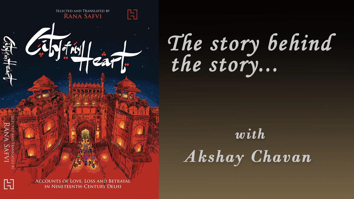 The story behind the story of ‘City of My Heart’