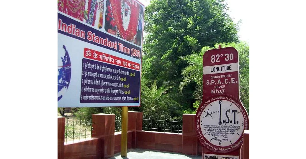 The precise spot which marks the IST Longitude in Vindhyachal, Mirzapur