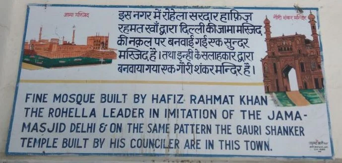 Wall painting Railway station, Pilibhit